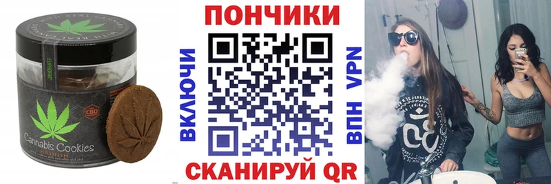 Купить  Электросталь  Cannafood конопля 