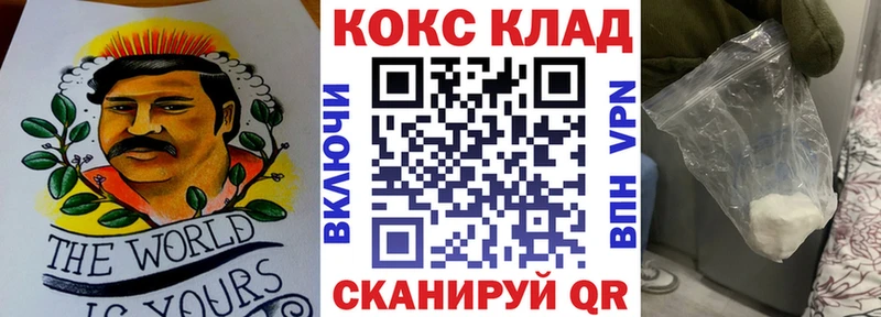 Кокаин 98%  Купить где  Электросталь 