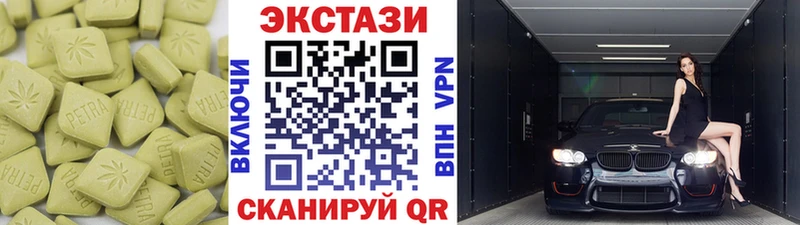 Экстази Дубай  Купить где  Электросталь 
