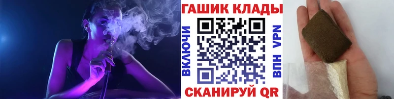 ГАШ Cannabis Купить закладки Электросталь
