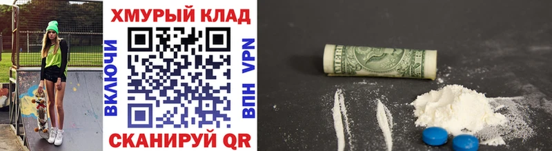 Героин Heroin  Купить где  Электросталь 