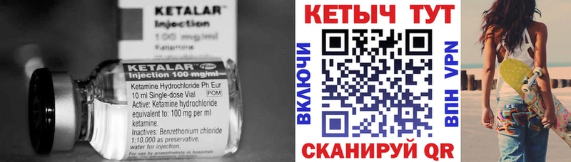 Кетамин ketamine Электросталь