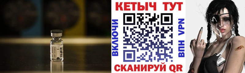 Купить где  Электросталь  Кетамин VHQ 