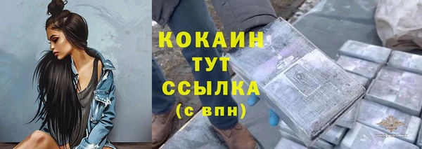 бошки Армянск