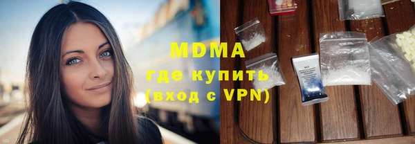 бошки Армянск