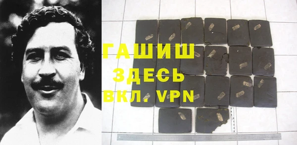 бошки Армянск
