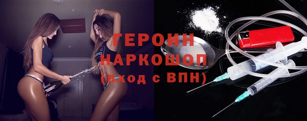 бошки Армянск