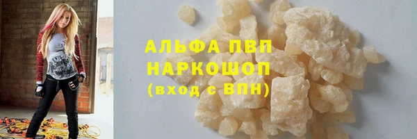 соль курить ск Аркадак