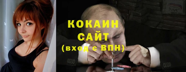 бошки Армянск