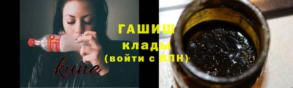 бошки Армянск