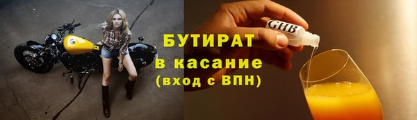 бошки Армянск
