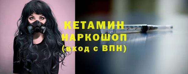 бошки Армянск
