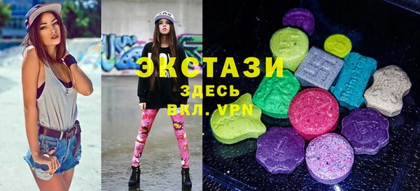 бошки Армянск