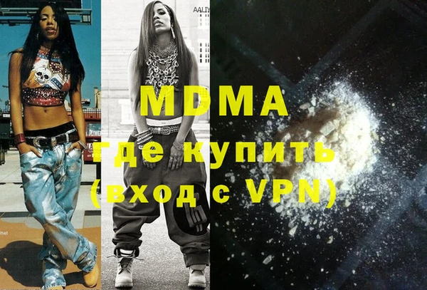 соль курить ск Аркадак