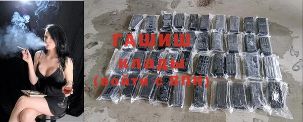 соль курить ск Аркадак