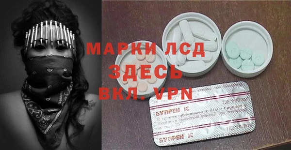 мет Алексин