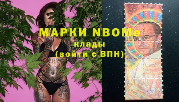 соль курить ск Аркадак