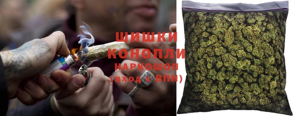 бошки Армянск