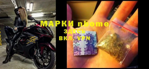 соль курить ск Аркадак
