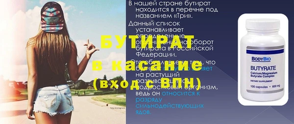 соль курить ск Аркадак