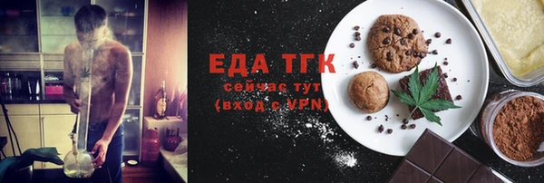 бошки Армянск