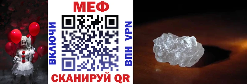 Купить где  Электросталь  Мефедрон мяу мяу 