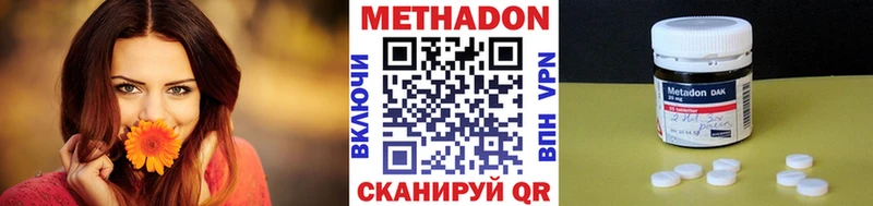 Метадон белоснежный  Купить где  Электросталь 
