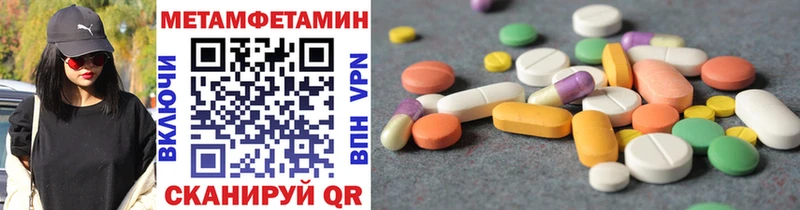 МЕТАМФЕТАМИН кристалл  Купить где  Электросталь 